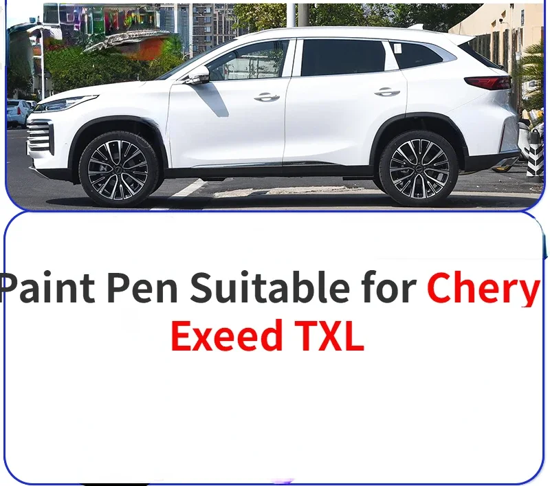 Paint Pen Suitable for Chery Exeed TXL Meteorite Gray Paint Fixer Dark Night Moon White Car Supplies Original Car Paint Scratch