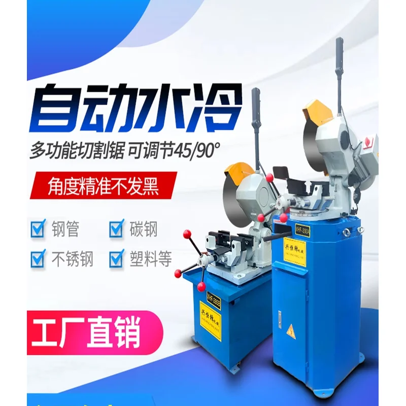 45 degree manual pipe cutter stainless steel cutter multifunctional circular saw burr-free cutter