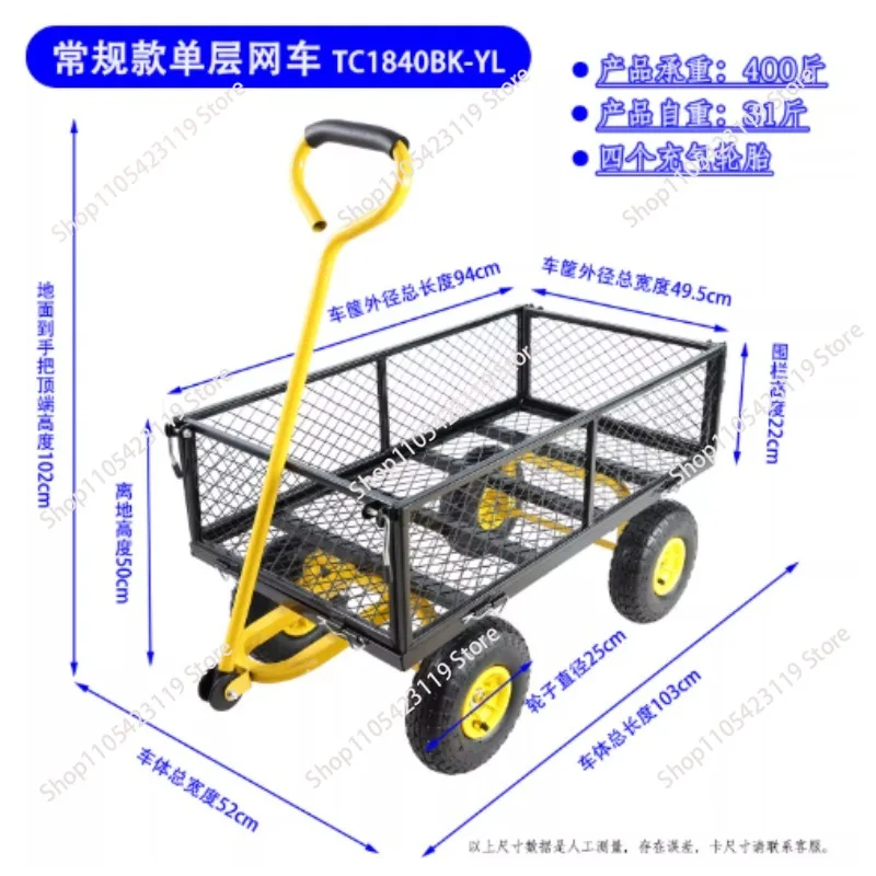 Solid wheel mesh car tool driver pulls trailer, side gear is removed, and there are 4 horizontal braces on the bottom