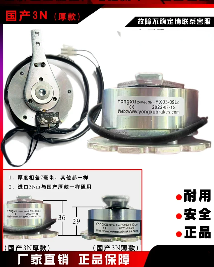 فرامل كهرومغناطيسية أوتوماتيكية بأربع عجلات ، قابض كهرومغناطيسي ، مفتاح فرامل ، ملحقات وقوف السيارات لكبار السن