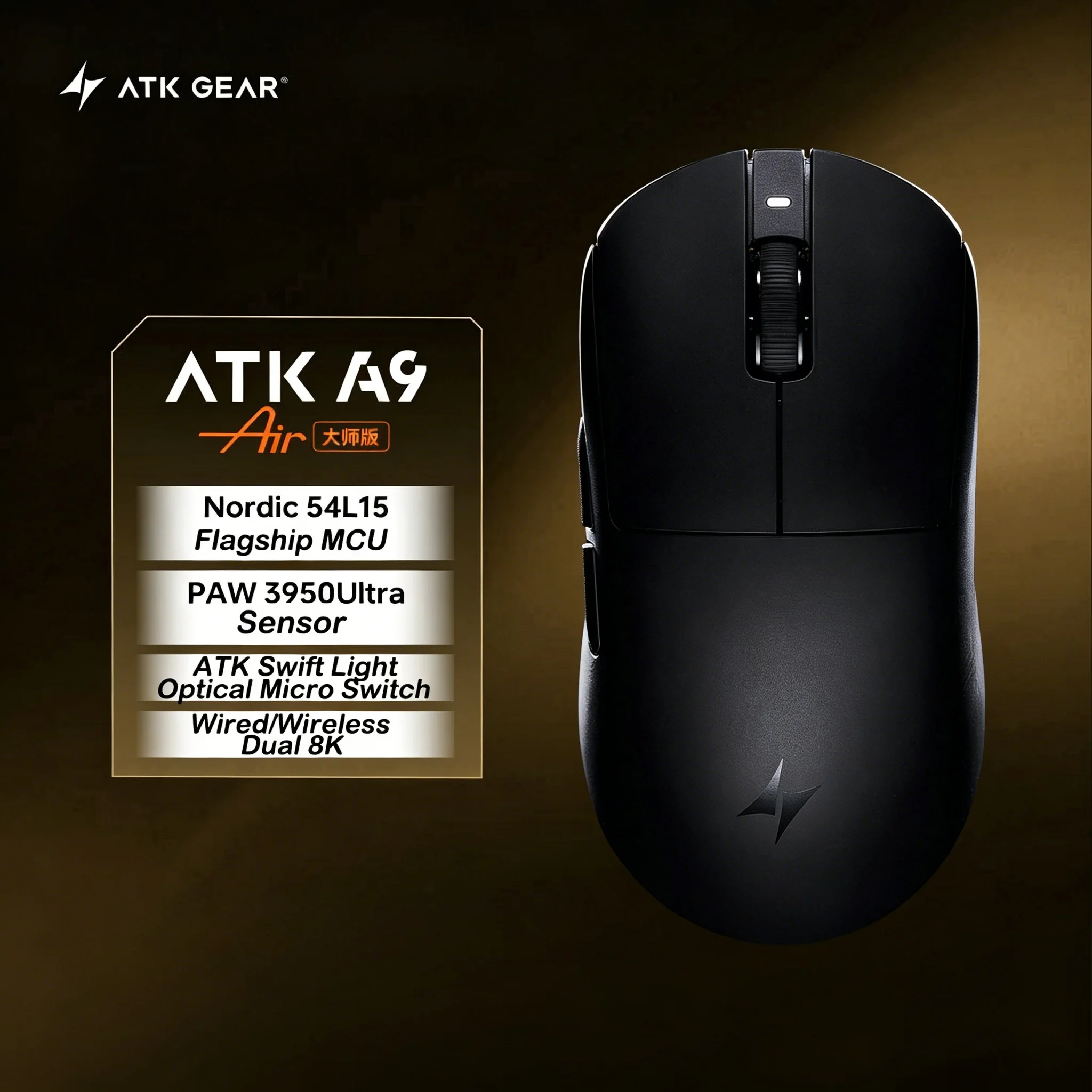 ATK A9 エア トライモード デュアル 8K ワイヤレス ゲーミングマウス
