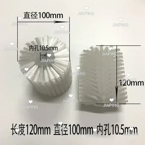 

Suitable for Vertical Packaging Machine Accessories Brush Cylindrical Roller Dust Pillow urntable Material Sweeping Brush