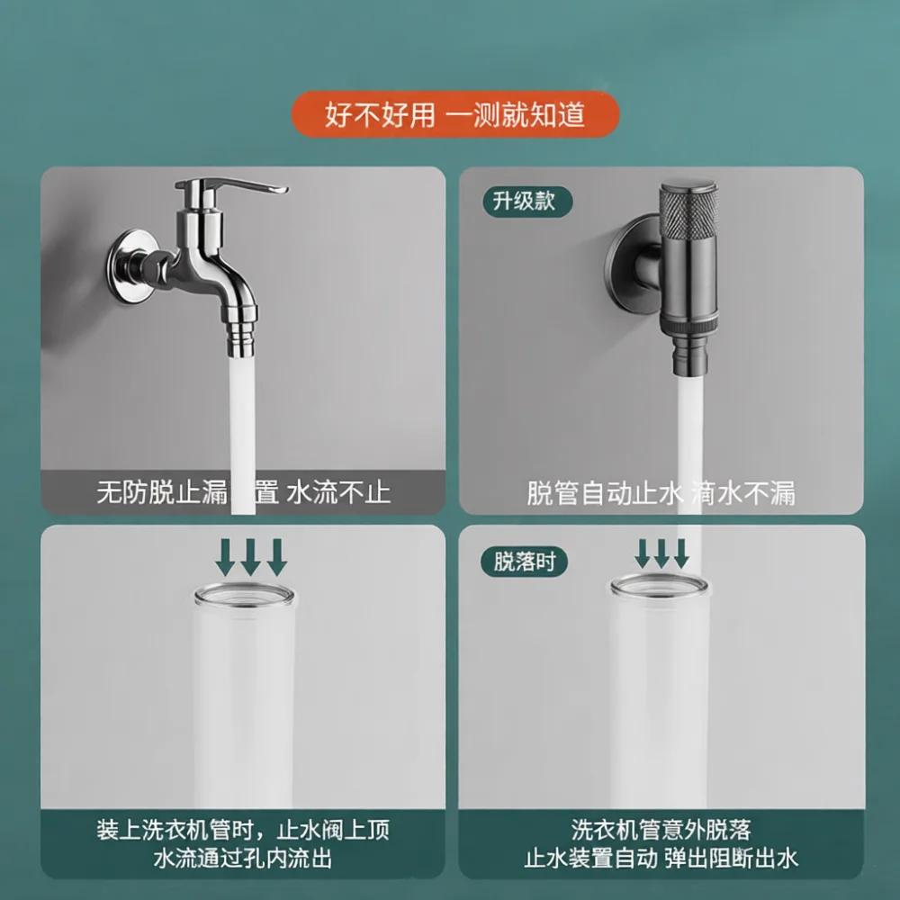 High Quality Washing Machine Faucet Adapter Automatic Water Stop Brass Quick Connect Coupling Anti Dropping Tap Valve