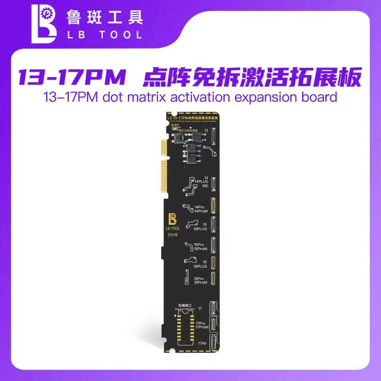 

Luban L3 Dot Matrix Activation Expansion Board For IP13-17PM Series