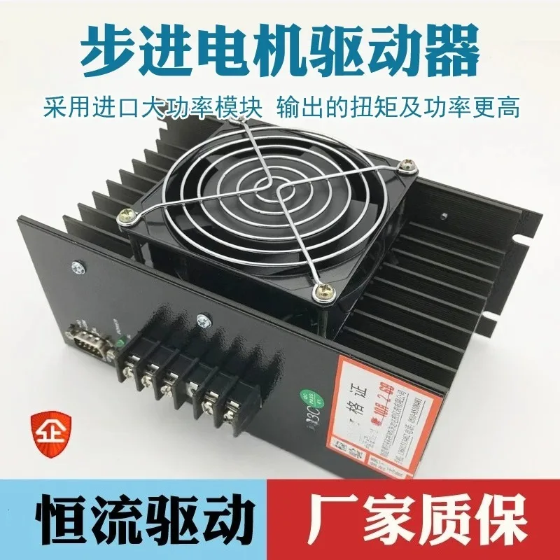 HB-B3HL Huanda HD-B3C Bag Making Machine Three-Phase Hybrid Stepping Motor Driver HB-B3CE