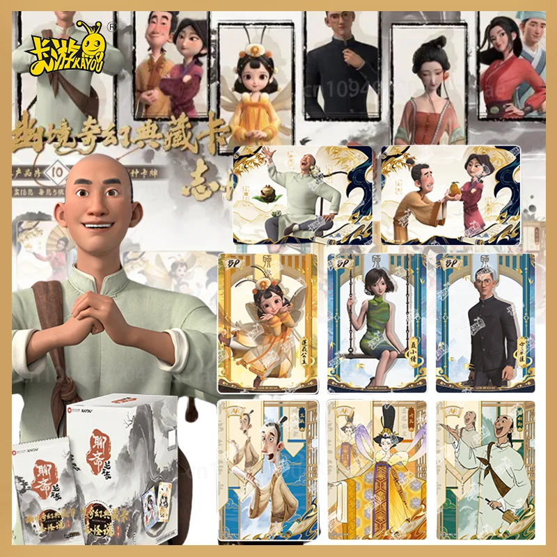 

《Liaozhai: Lanruo Temple》Kayou Mysterious Collection Card: Monster Stories Vol.1 Box Card Children Hobbies Kid Christmas Toys