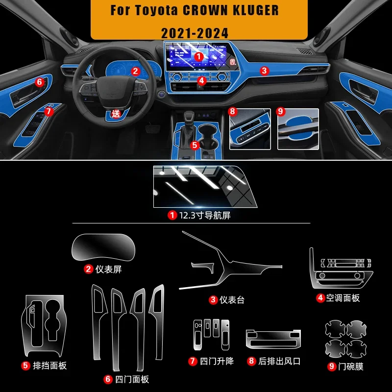 Car Central Control Navigation Instrument Screen TPU Interior Protective Film Car Accessories For Toyota CROWN KLUGER 2021-2024