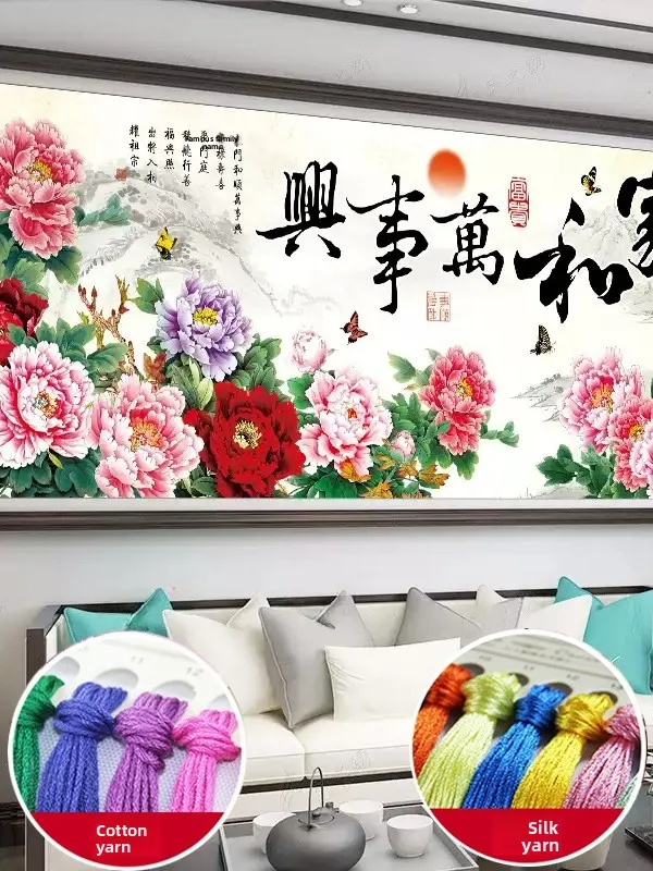 

Набор для вышивания крестиком Monaa Royal: Пионы. Декор для дома, приносящий процветание. Для гостиной и кабинета. Хлопковая ткань.