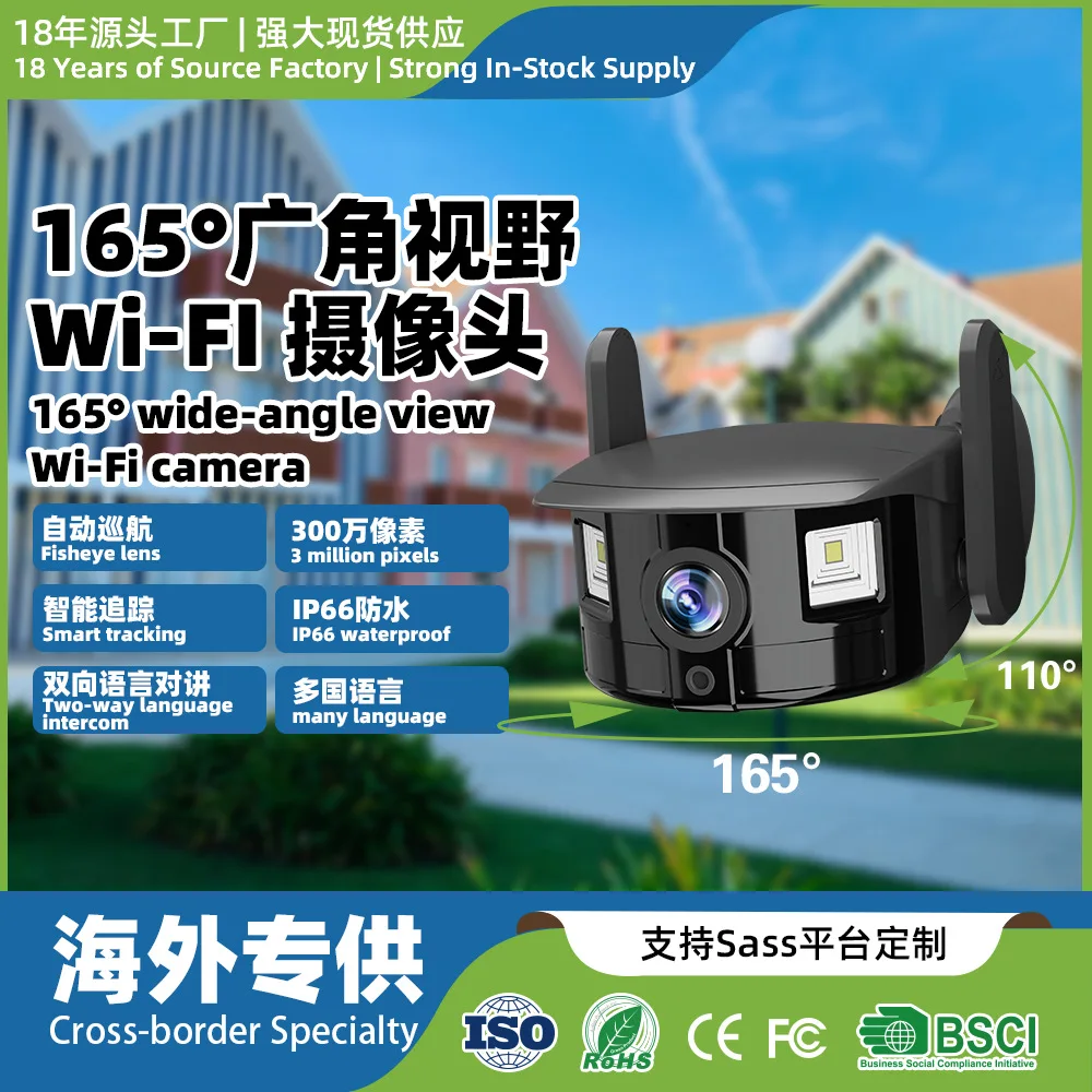 

3MP 1296P Carecam APP 165Degree VR WIFI IP Bullet Camera Full Color AI Humanoid Detection Home Security CCTV Baby Monitor