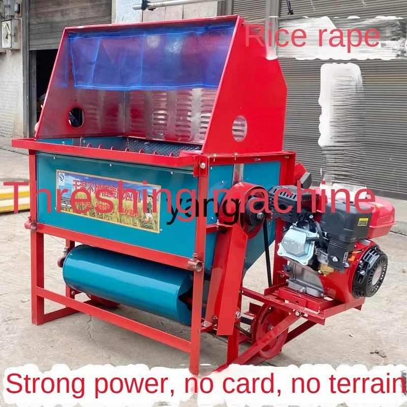 YJQ threshing machine rice harvesting household agricultural light rice rapeseed threshing