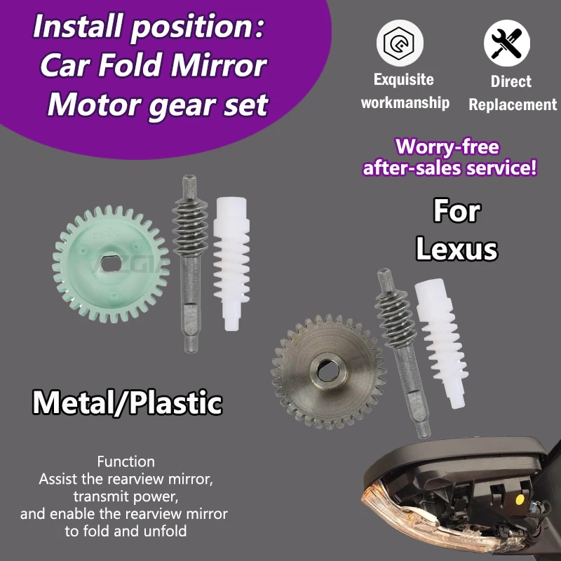 

1/5PCS AZGIANT For Lexus LS460/LS600h/LX570/GX460/ES350 XV40 Car Power Folding Mirrors Motor Module inner 32 Teeth gear set