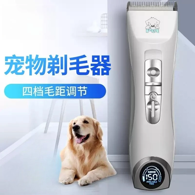 Rechargeable Pet Hair Clipper Electric Grooming Trimmer For Dog Cat Teddy Professional Pet Shaver Tool
