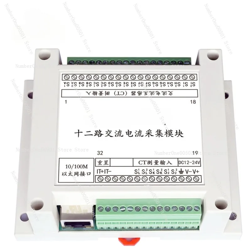 12 channels 16 channels AC current acquisition digital IO module Ethernet TCP/IP