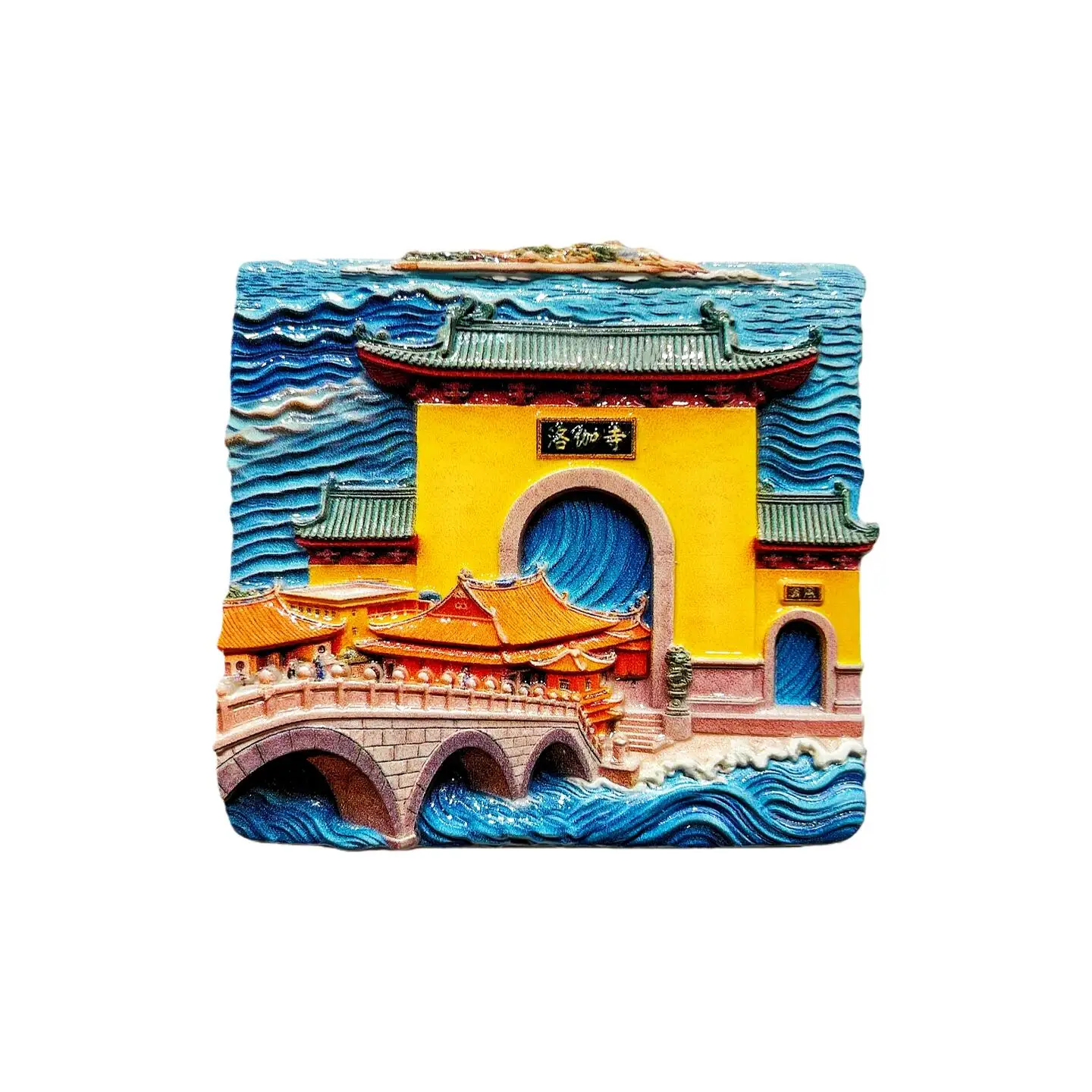 China Fujian Province Shishi City Golden Coast Luogas Temple Tourist Souvenir Decorative Refrigerator Magnets Handicraft Gifts
