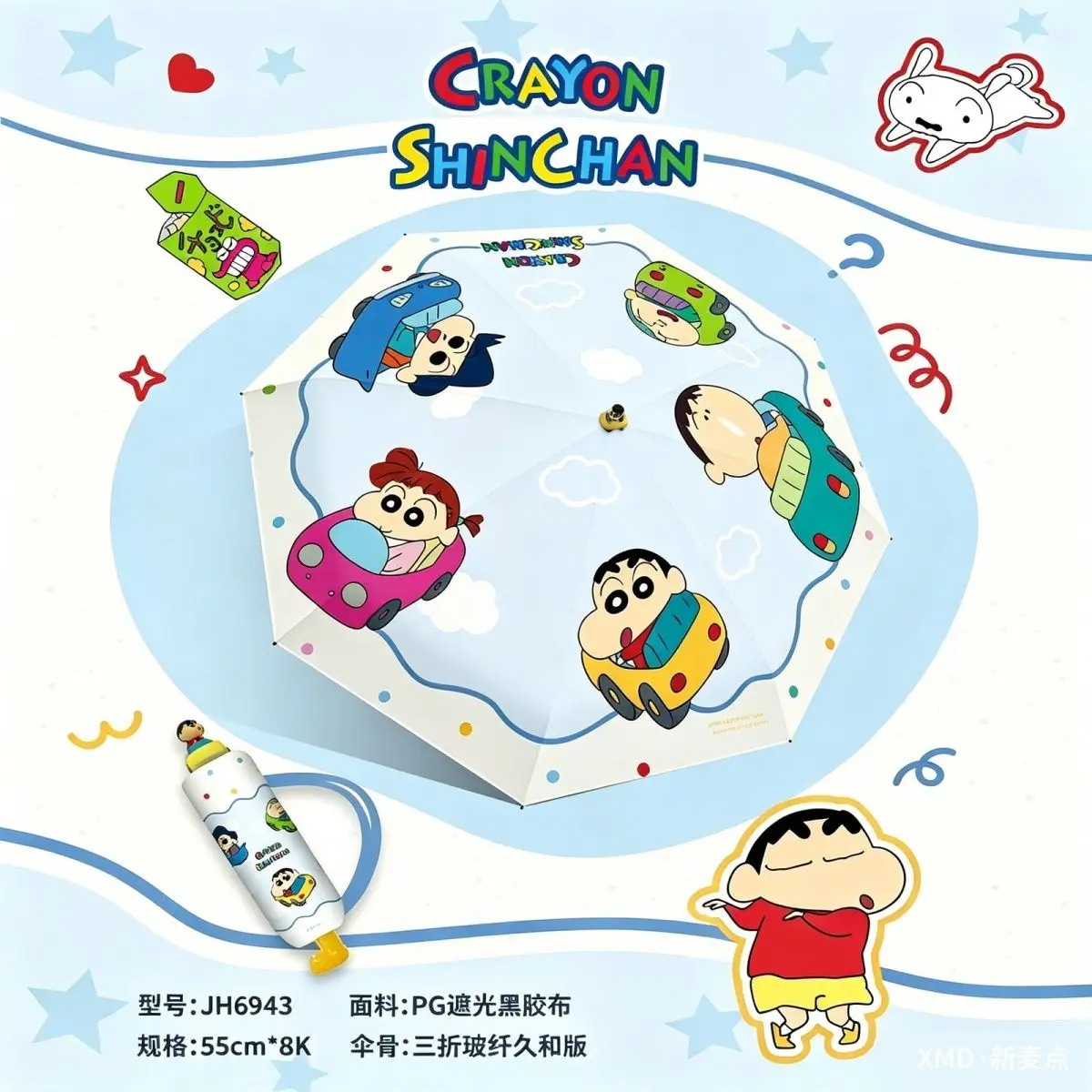 Cartoon Folding Parasol Crayon Shin-Chan Umbrella Anime Kawaii Rain or Shine Portable Umbrella Girls Student Sun Protection view 3