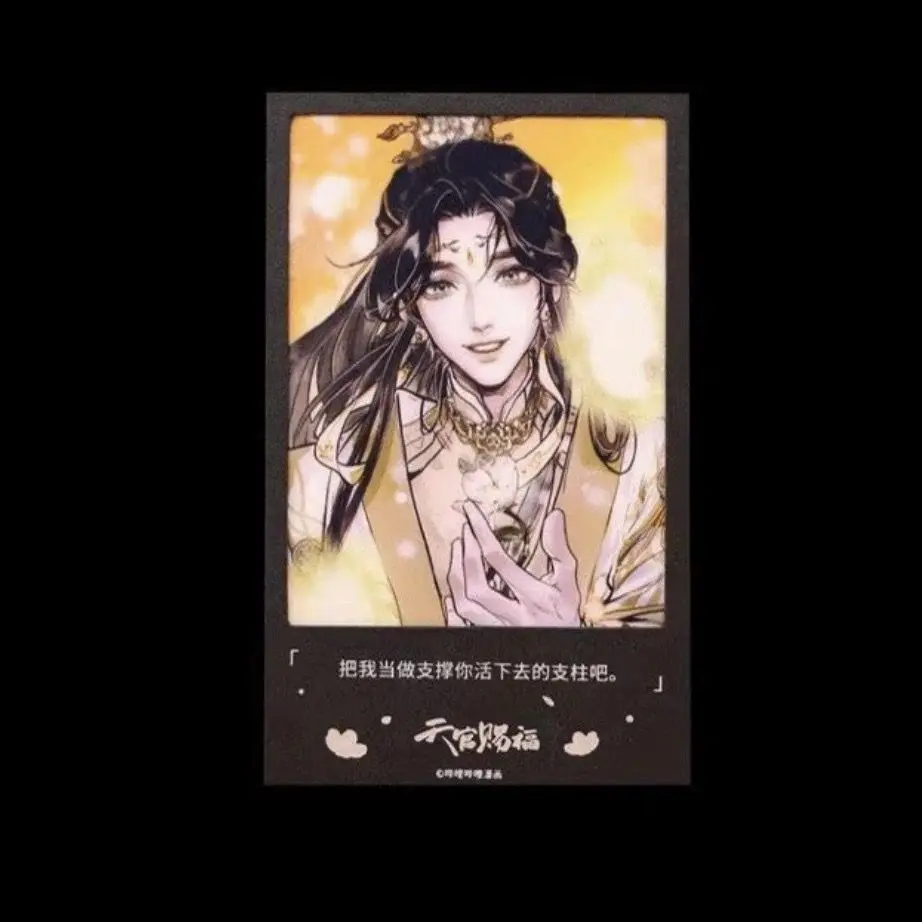 Imagem -05 - Bênção Xie Lian Hua Chen Interaction Card Oficial Bemoe Tian Guan ci fu Céu Pcs Set