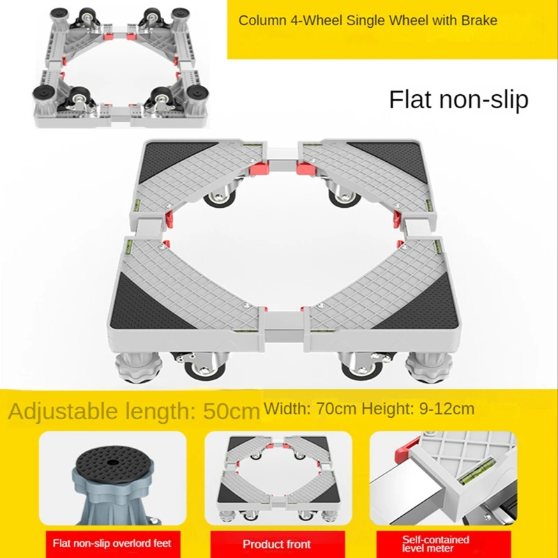 

1 PCS Adjustable Refrigerator Laundry Base 4 Wheel With Brake Holder For Dryers And Refrigerators