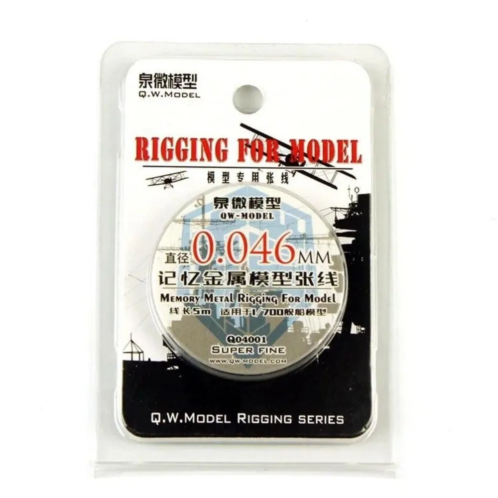 QW-model Memory Model Super Fine Dia 0.046~0.13mm Metal Rubber Rigging for Gundam Military Ship Aircraft Model Accessory