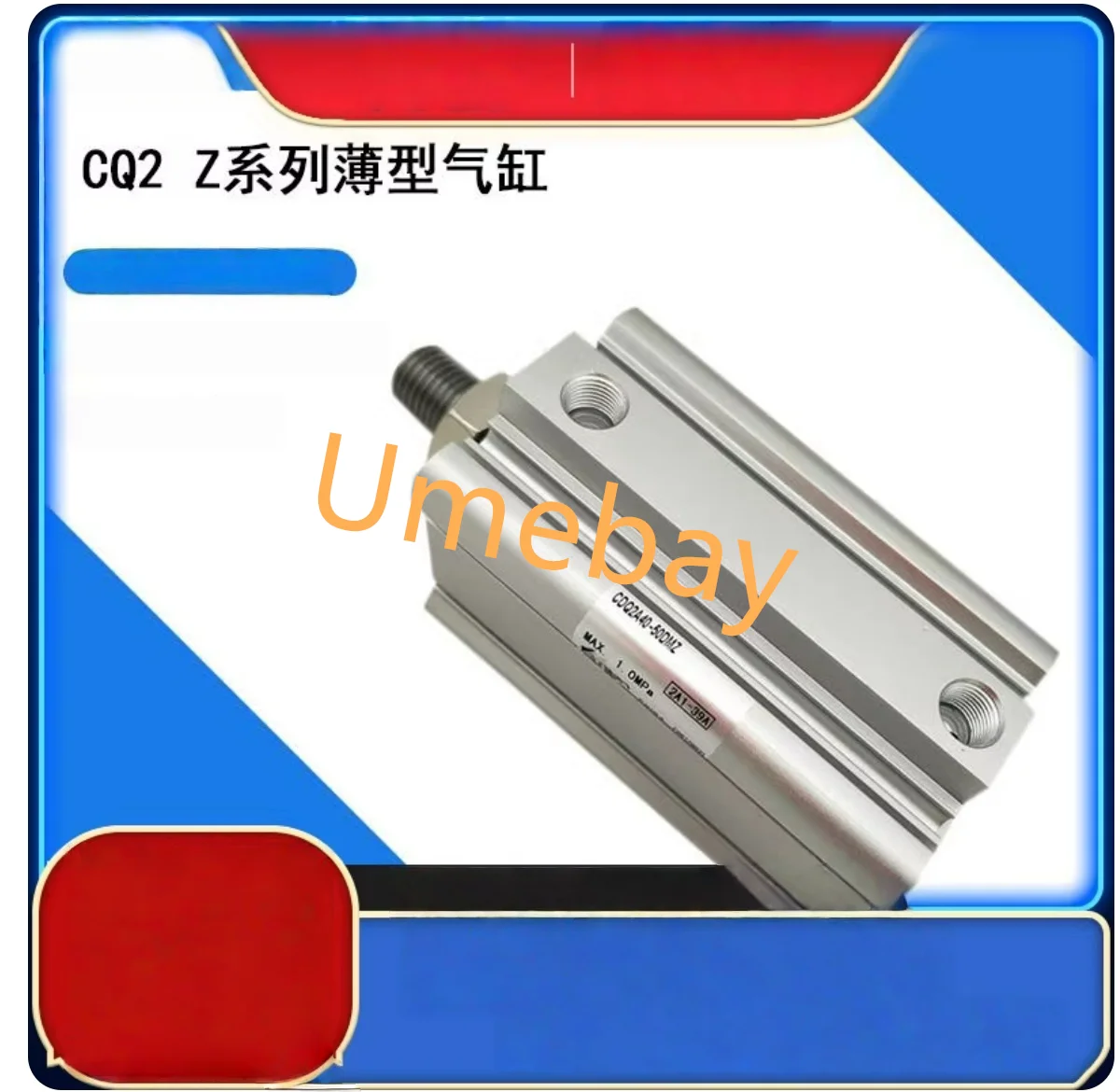 

1 шт., CDQ2A12-5DCZ, CDQ2A12-10DCZ, CDQ2A12-15DCZ, CDQ2A12-20DCZ, CDQ2A12-25DCZ, CDQ2A12-30DCZ, CDQ2A12-35DCZ