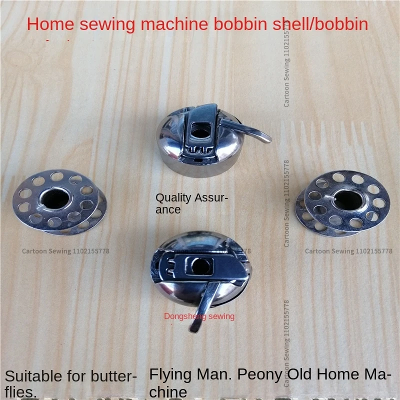 10PCS Old-Fashioned Home Sewing Machine Bobbin Bobbin Case Butterfly Flying Peony Pedal Household Sewing Machine Ba-Ha1 2.0cm