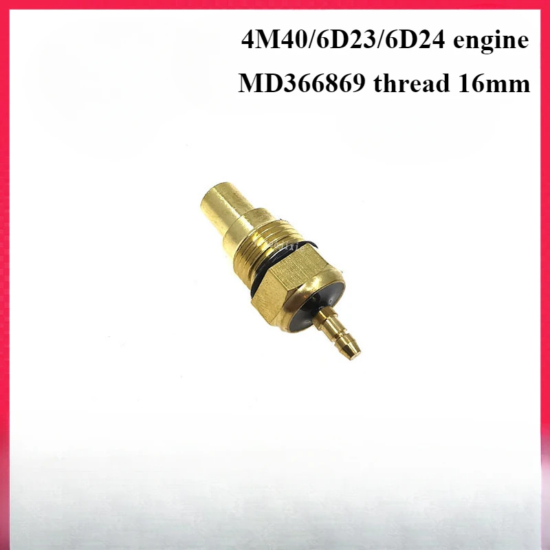 Excavator 6D16/6D22/23/24/4M40 engine water temperature sensor MD366869 thread 16mm