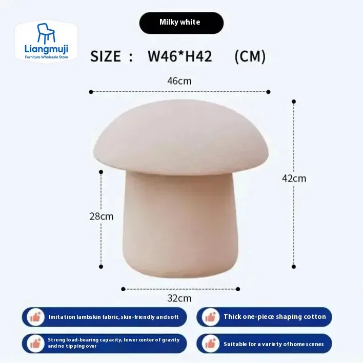 Lamb flannel mushroom stool children's cartoon door shoe stool foot living room ornament chair step stool nordic furniture view 5