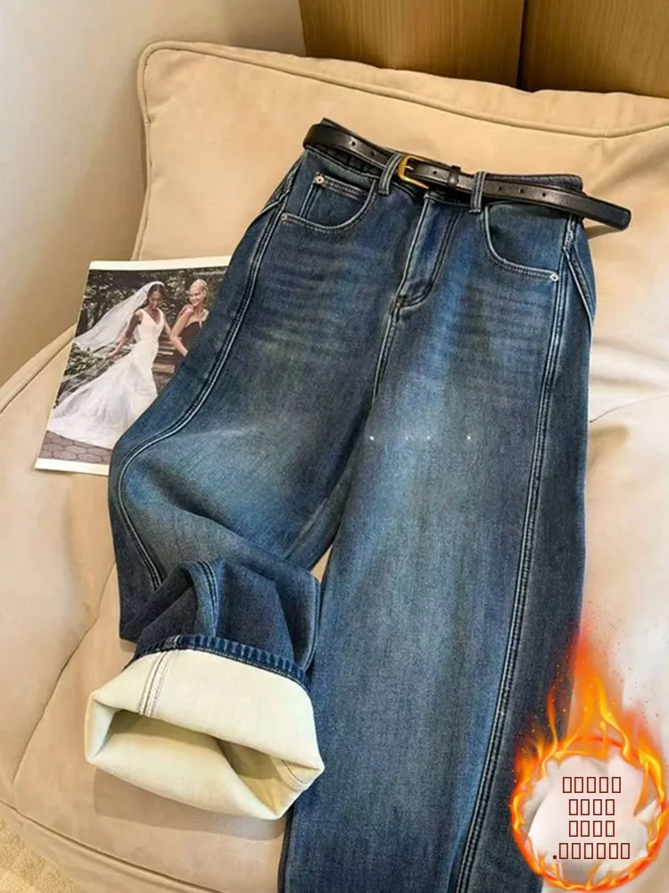 

Женские джинсы с широкими штанинами на флисовой подкладке, с высокой талией, прямого кроя, для похудения, повседневные, осенне-зимние, в корейском стиле