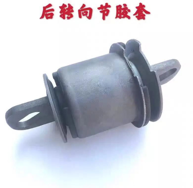 

Комплект втулок заднего кулака и втулки рычага управления для Roewe 550/MG6 (комплект втулок заднего висячего рычага подвески