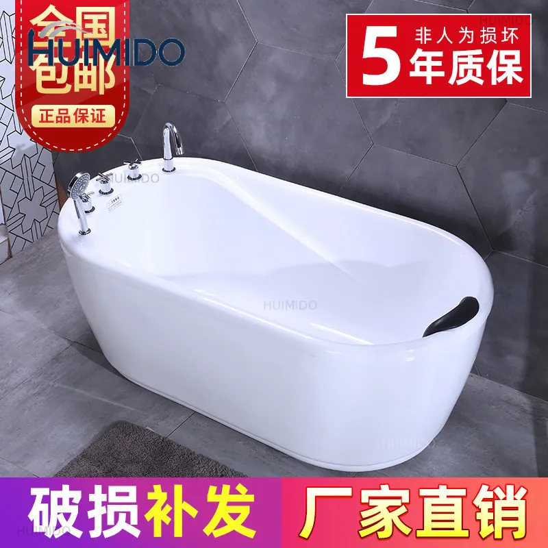 Acrylic Freestanding Bathtub Integrated European Five-piece Bathtub  Small Apartment Princess Bathtub