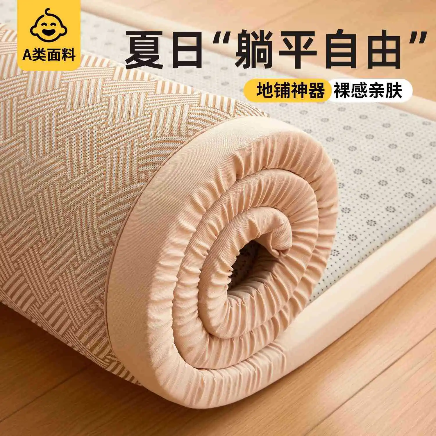 

Охлаждающий ротанговый напольный коврик-татами для сна и отдыха, матрас для дома, новый дизайн