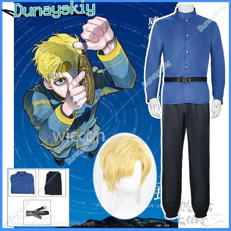 2024 New Anime About The Movement Of The Earth Cosplay Rafal Costume Wig Uniform Adult Man Halloween Christmas Suit Customized