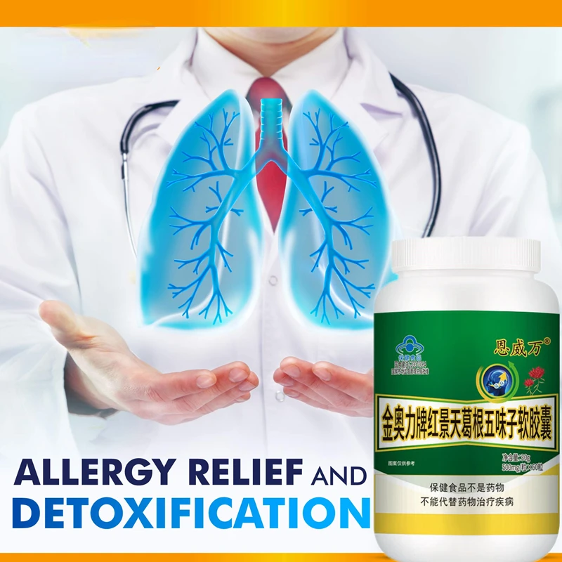 Lung Cleanse Detox Pills Support Respiratory Health Mucus Clear Quit Smoking Aid Asthma Relief Altitude Sickness Vegan Capsule