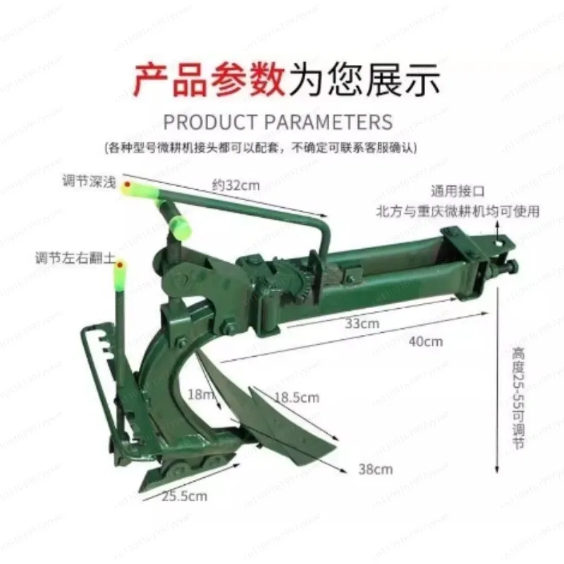 Micro-tiller Is Equipped with Reversible Plows, Double-sided Plows, Ploughing Plows, Ploughing Plows and Furrow Plows