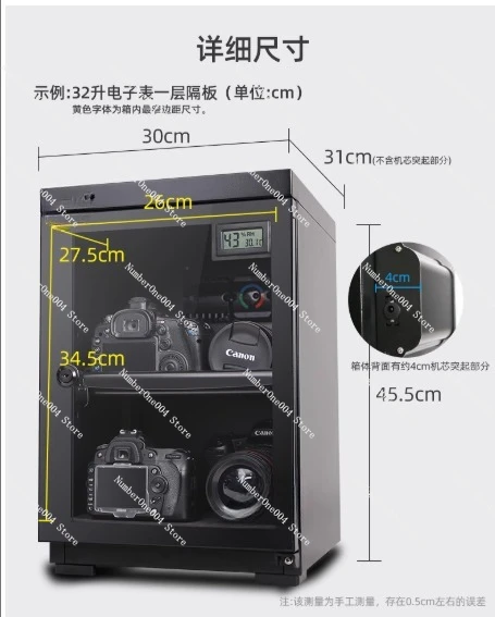 

Electronic Moisture-proof Box SLR Camera Drying Oven Photographic Equipment Lens Dehumidification Moisture-proof Cabinet Moistur