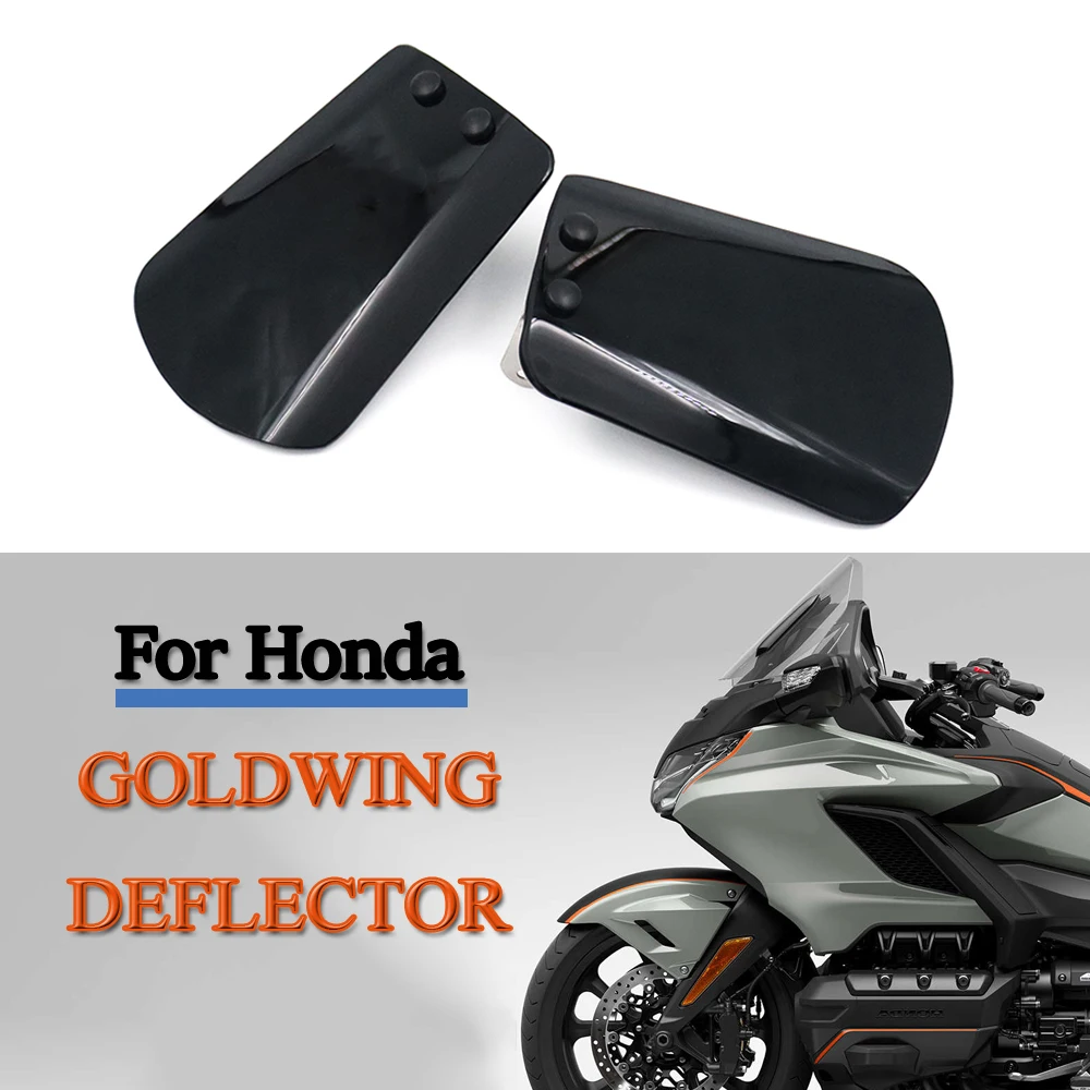 

Дефлекторы воздуха для мотоциклов Honda GOLD WING, защитные стекла для рук, запчасти, золотые крылья, дефлекторы, аксессуары