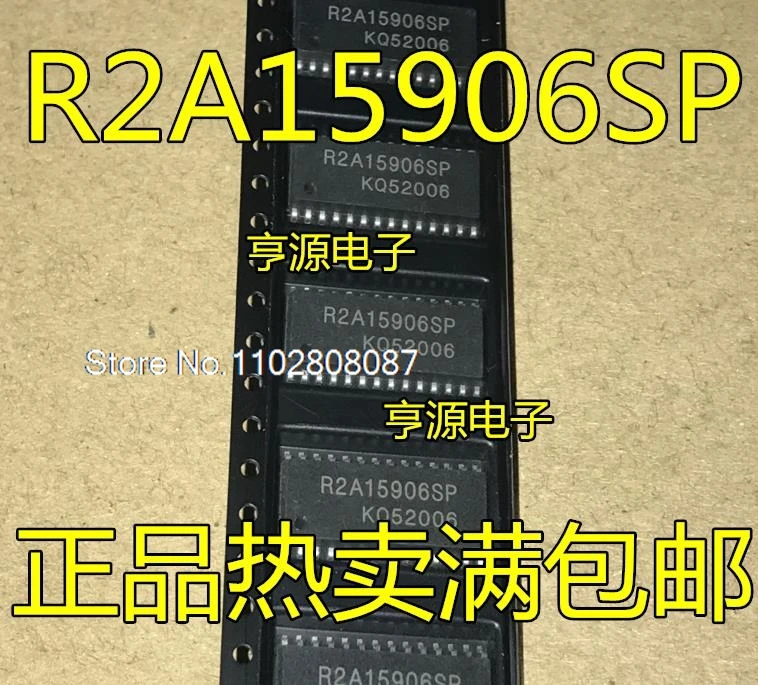 

R2A15906 R2A15906SP SOP-28