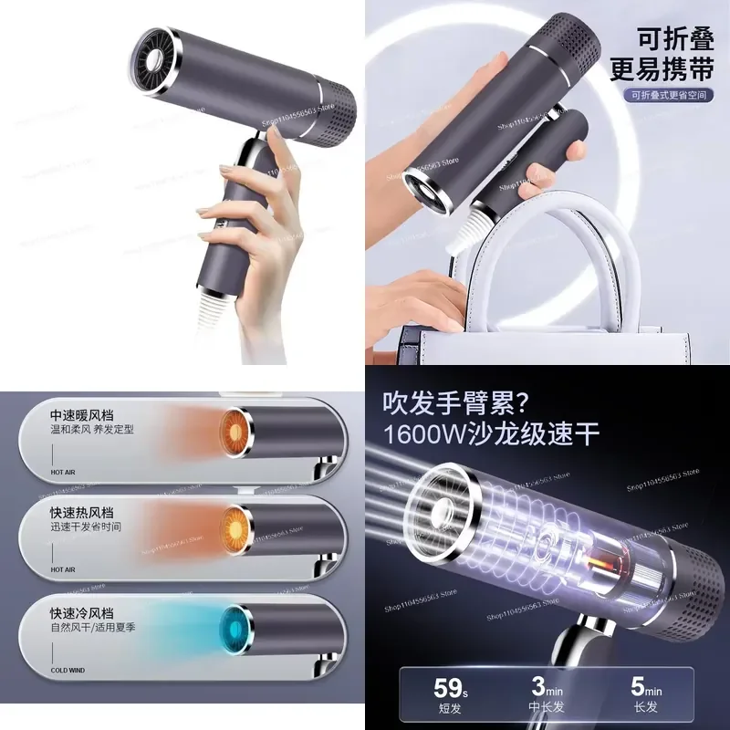 Portable Foldable Hair Dryer Constant Temperature Quick Drying Compact Travel Home Use High Power Wind