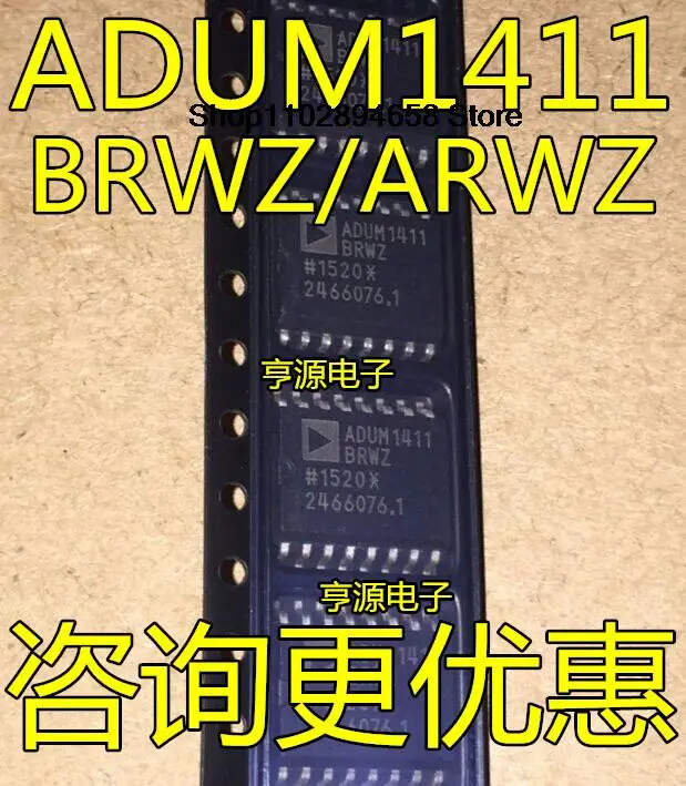 5 Stück adum1411brwz adum1411arwz adum1411 ic