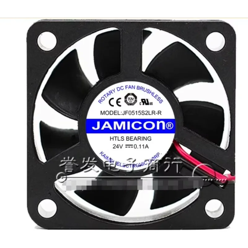 JAMICON JF0515S2LR-R DC 24V 0.11A 50x50x15mm 2-Wire Server Cooling Fan