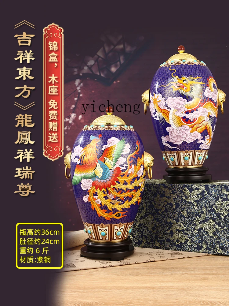 LYY  Auspicious Oriental Dragon and Phoenix Copper Ornament Chinese Home Furnishing Living Room Entrance New Home Decoration
