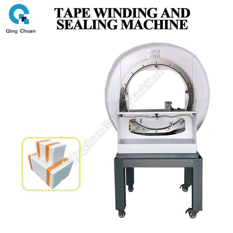 Automatic Tape Winding Machine Cross Seal Flexible Free Packaging Horizontal Full Circle Winding Sealing Machine