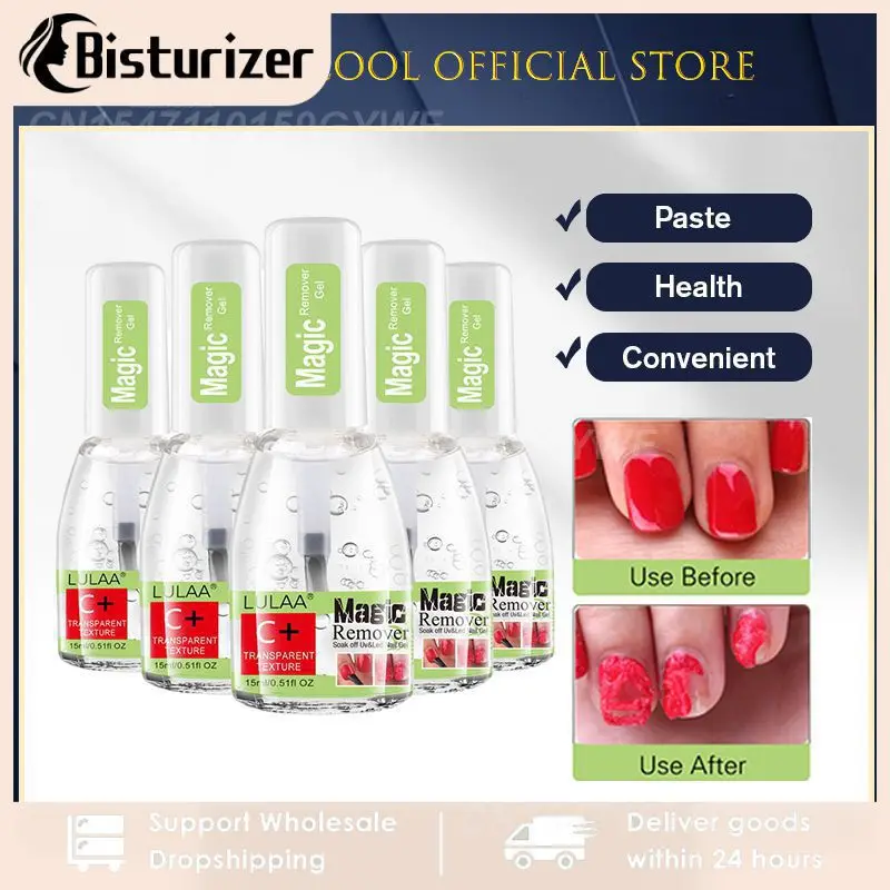 리무버 젤 네일 광택제 리무버, 물에 적셔지지 않는 바니시 베이스 탑 코트, 2-3 분 이내 
