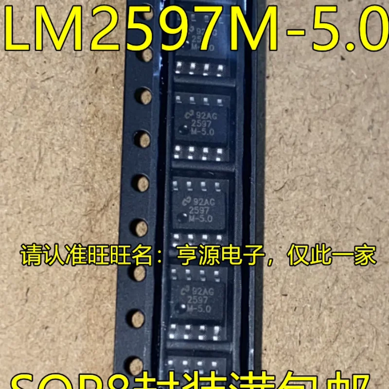 10Pcs SOP8 LM2597M-5.0 LM2654M-ADJ LM2654MX-ADJ LM2660MX/NOPB LM2662MX LM2597 LM2654 LM2660 LM2662 2597 2654 2660
