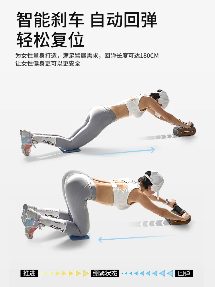 equipment with automatic rebound of abdominal wheel for female abdominal muscle wheel, belly-rolling wheel and thin belly