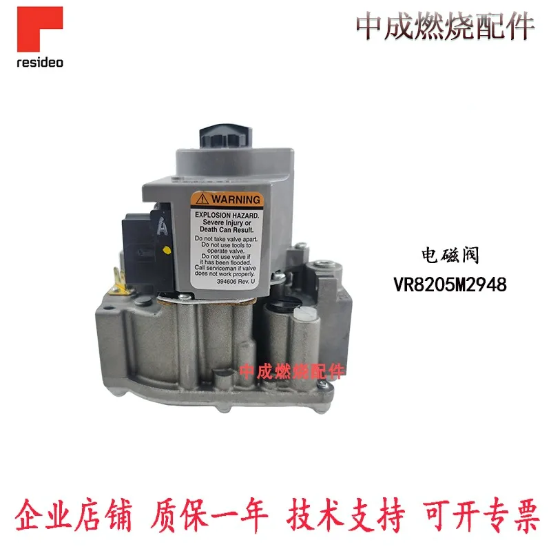 Válvula solenoide Xidu de dominio VR8205M2948/VR8304M4804/VR8304P4256/VR8204P4686