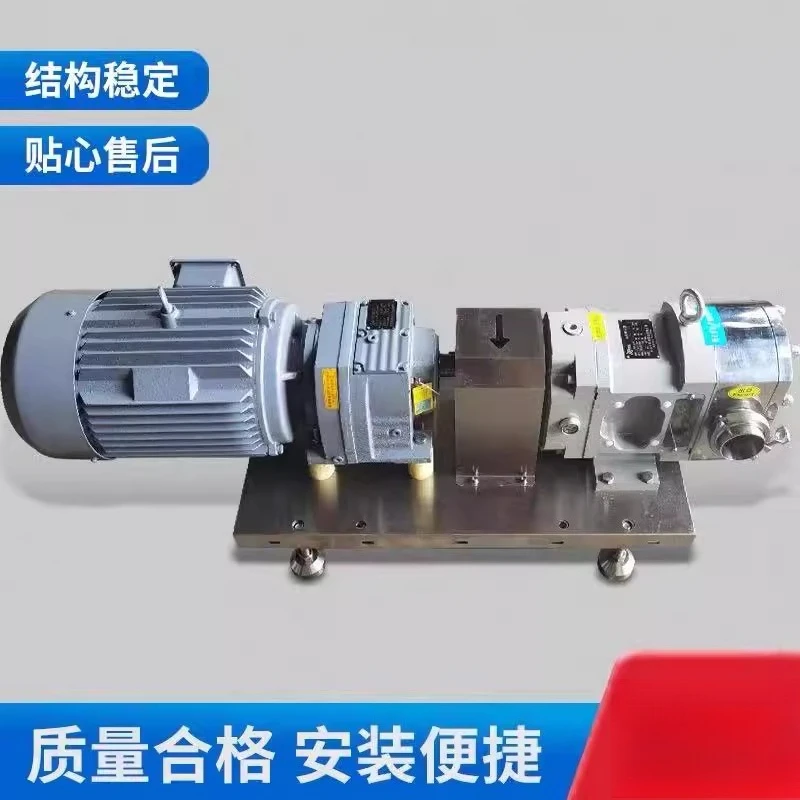 Cam rotor pump conveyor pump meat filling sauce silicone oil toothpaste chili sauce maltose resin cosmetic feeding pump