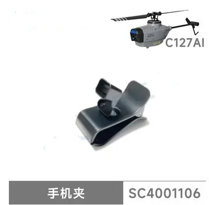 Pièces de rechange d'hélicoptère RC ERA C127AI, accessoires AI, tête de Rotor de lame principale, moteur sans balais, hélices d'arbre de train d'atterrissage