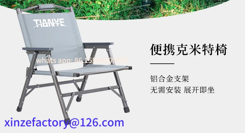 

Customizable Outdoor Folding Chair Camping Beach Convenient Storage Removable Aluminum Alloy