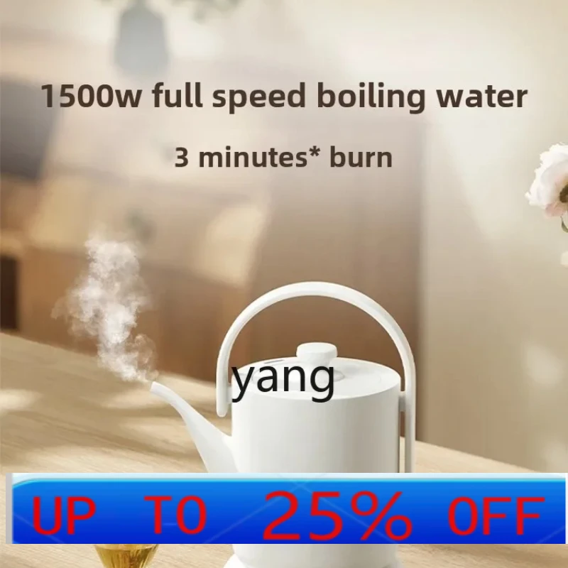 lX tea special constant temperature intelligent household hand brewing pot electric kettle