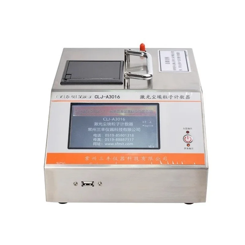 

Dust particle counter dust dust-free workshop environmental detector planktonic bacteria air sampling testing device